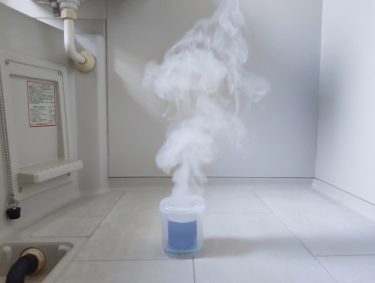 防カビくん煙剤は危険？吸い込んだときの対処法は知っておく事！